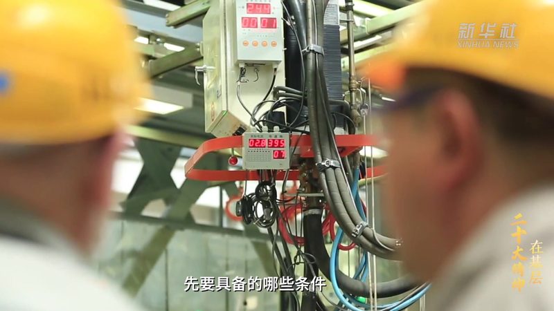 企业数字化转型的关键一步：如何选择合适的数字孪生CIM平台