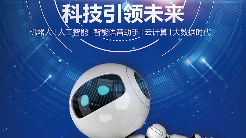 机器学习平台的核心架构与选型逻辑